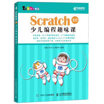 Scratch 3.0كȤζn