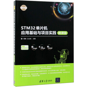 STM32ƬCûAcĿ`-΢n