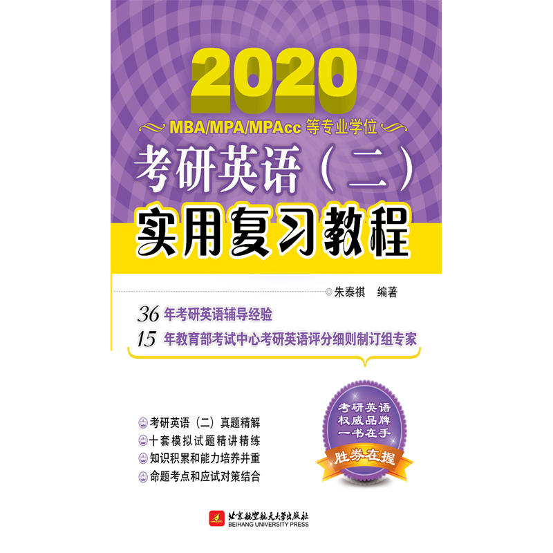 2020̩ӢZÏ̳