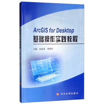 ArcGIS for DesktopA(ch)`̳