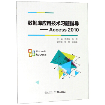 (sh)(j)쑪üg}ָAccess2010