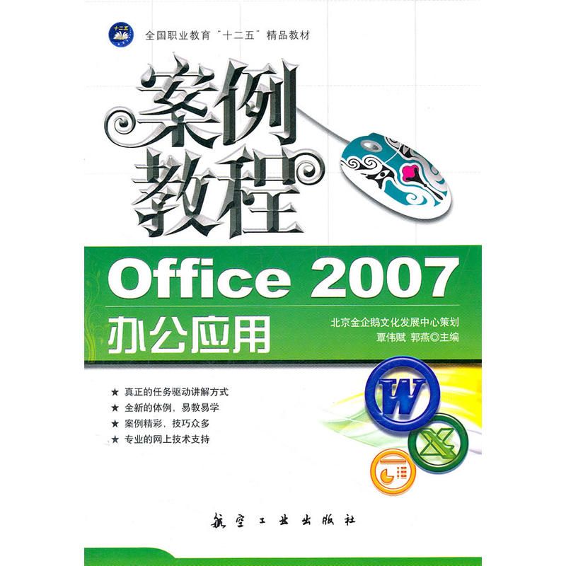 Office2007k(yng)ð̳