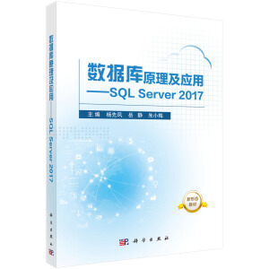 (sh)(j)ԭáSQL Server 2017