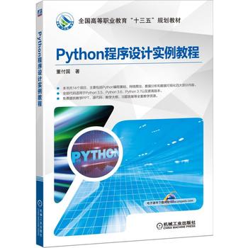  PythonOӋ̳