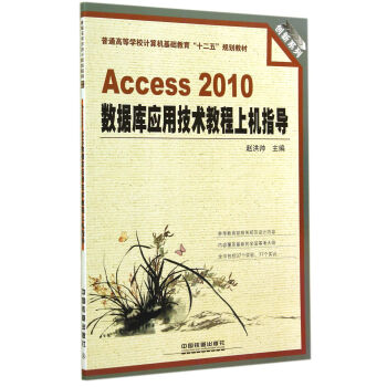 Access2010(sh)(j)쑪(yng)üg(sh)̳ϙCָ