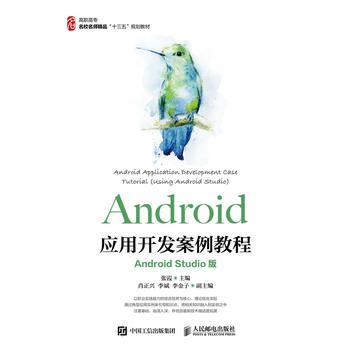  Android(yng)_(ki)l(f)̳̣Android Studio棩