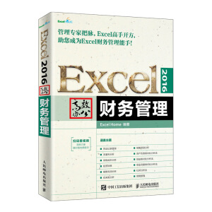 Excel 2016Чk ؔ(ci)(w)