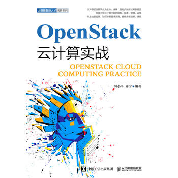  OpenStackӋ(j)㌍(sh)(zhn)