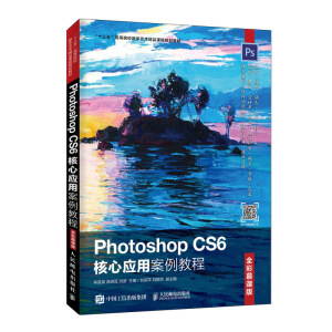 Photoshop CS6đð̳̣ȫĽn棩