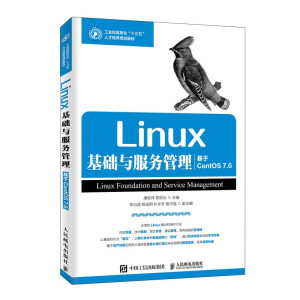 LinuxA(ch)c(w)CentOS 7.6