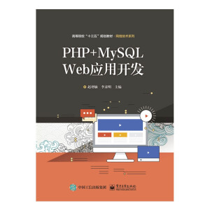 PHP+MySQL Web_l(f)