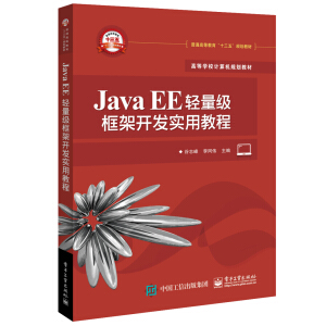 Java EEp(j)_l(f)(sh)ý̳