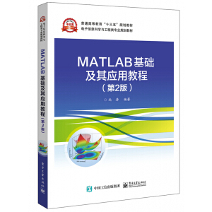 MATLABA(ch)䑪ý̳̣2棩