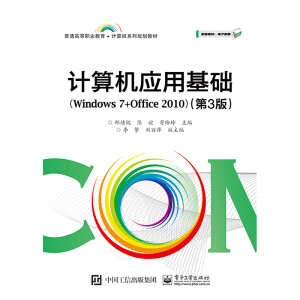 ӋC(j)(yng)ûA(ch)Windows 7+Office 20103棩