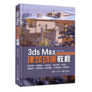 3ds Max (dng)̳̣ȫʣ