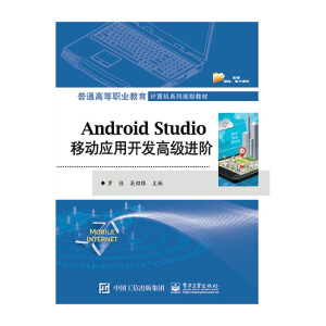 Android StudioƄӑ(yng)_l(f)߼M(jn)A