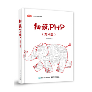 fPHP4棩