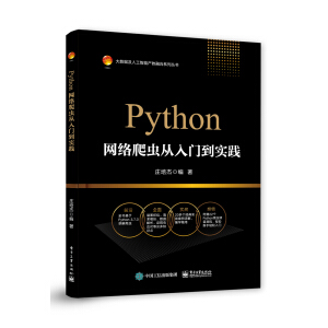 PythonW(wng)j(lu)xT(sh)`