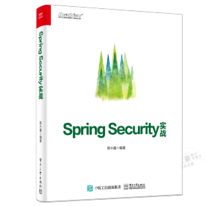 Spring Security(sh)(zhn)