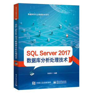 SQL Server 2017 (sh)(j)̎g(sh)