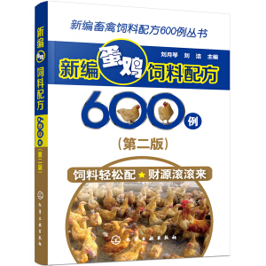 ¾䷽600--¾u䷽600ڶ棩