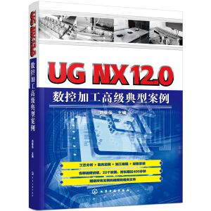 UG NX12.0(sh)ؼӹ߼Ͱ