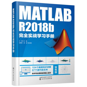 MATLAB R2018bȫ(zhn)W(xu)(x)փ