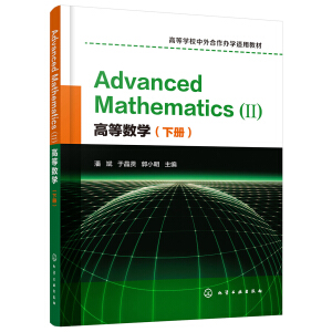 ߵȔ(sh)W(xu)(c)Advanced Mathematics () Ӣ(˱)