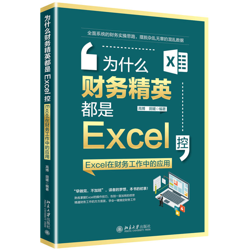 ʲôؔվӢExcelأExcelؔչеđ