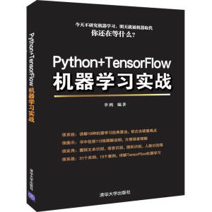 Python+TensorFlowC(j)W(xu)(x)(zhn)