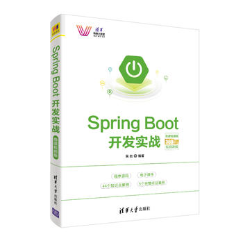  Spring Boot_(ki)l(f)(sh)(zhn)΢nҕl