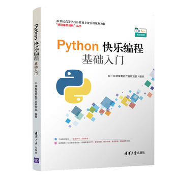  Python옷̻A(ch)T21oߵȌW(xu)УӋCI(y)Ҏ(gu)̲ģ