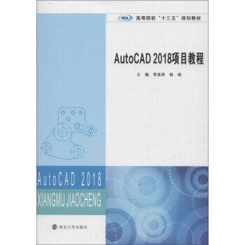 AutoCAD 2018(xing)Ŀ̳