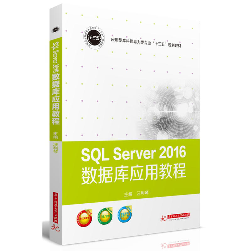 SQL Server 2016(sh)(j)쑪ý̳