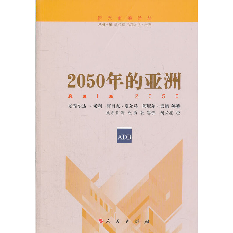 2050āޣdЈg