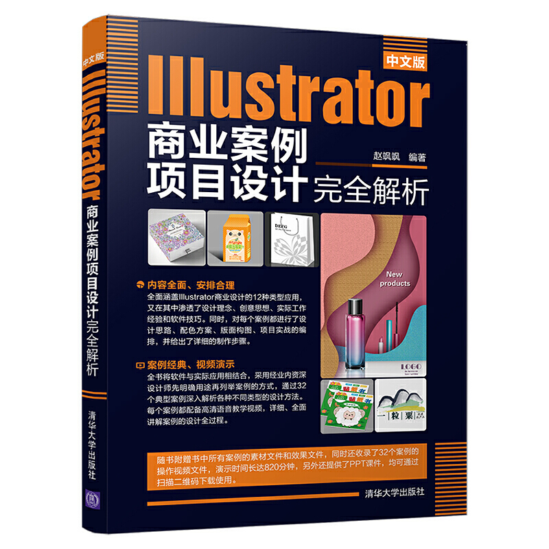 İIllustrator̘I(y)ĿOӋȫ