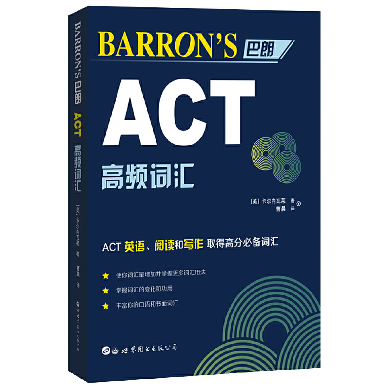 BarronsACTͨPָ