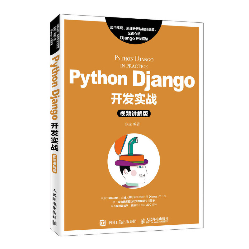 Python Django_l(f)(zhn)ҕlv棩