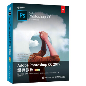 Adobe Photoshop CC 2019(jng)̳̣ɫ棩