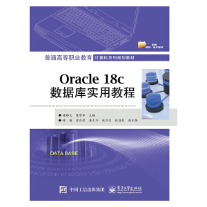 Oracle 18c(sh)(j)(k)(sh)ý̳