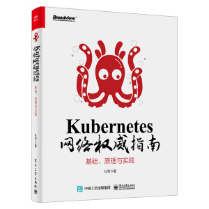 Kubernetes W(wng)j(lu)(qun)ָϣA(ch)ԭc(sh)`