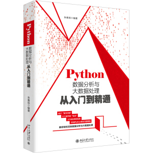 Python(sh)(j)c(sh)(j)̎T(mn)ͨ