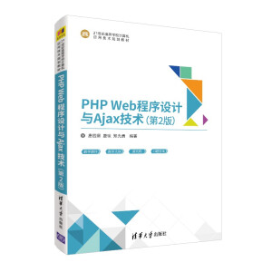 PHP WebOӋcAjaxg(sh)(2)