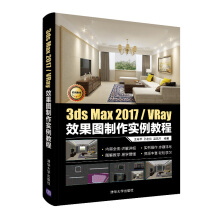 3ds Max 2017/VRayЧD̳