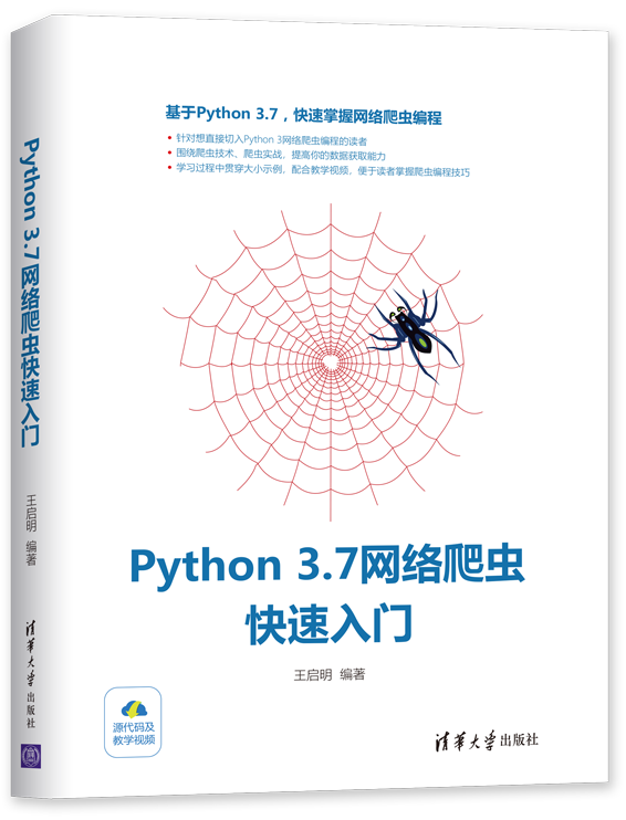 Python 3.7W(wng)jxT