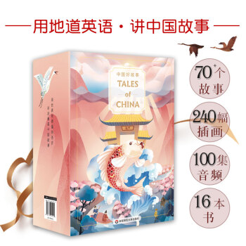 ЇùTales of Chinab16ԣ öZvЇѩ澉߃A]