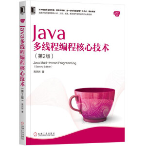 Javaྀ̺̾ļg(sh) 2