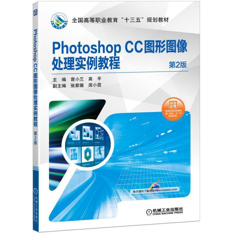 Photoshop CCDΈD̎팍(sh)̳ 2