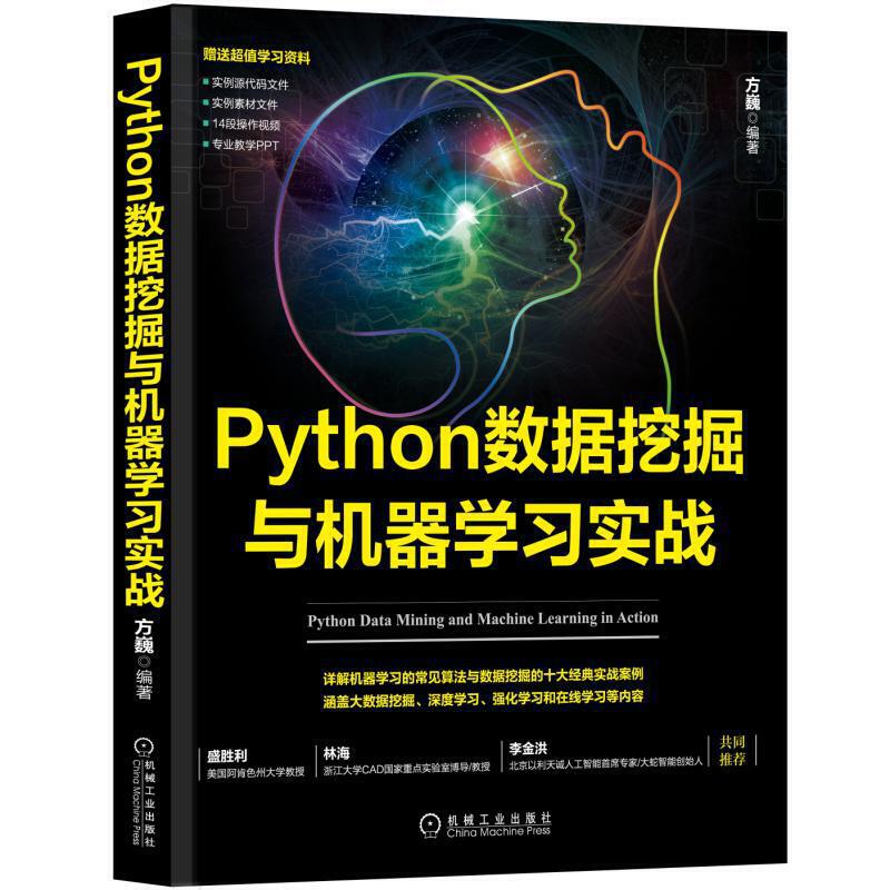 Python(sh)(j)ھcC(j)W(xu)(x)(zhn)