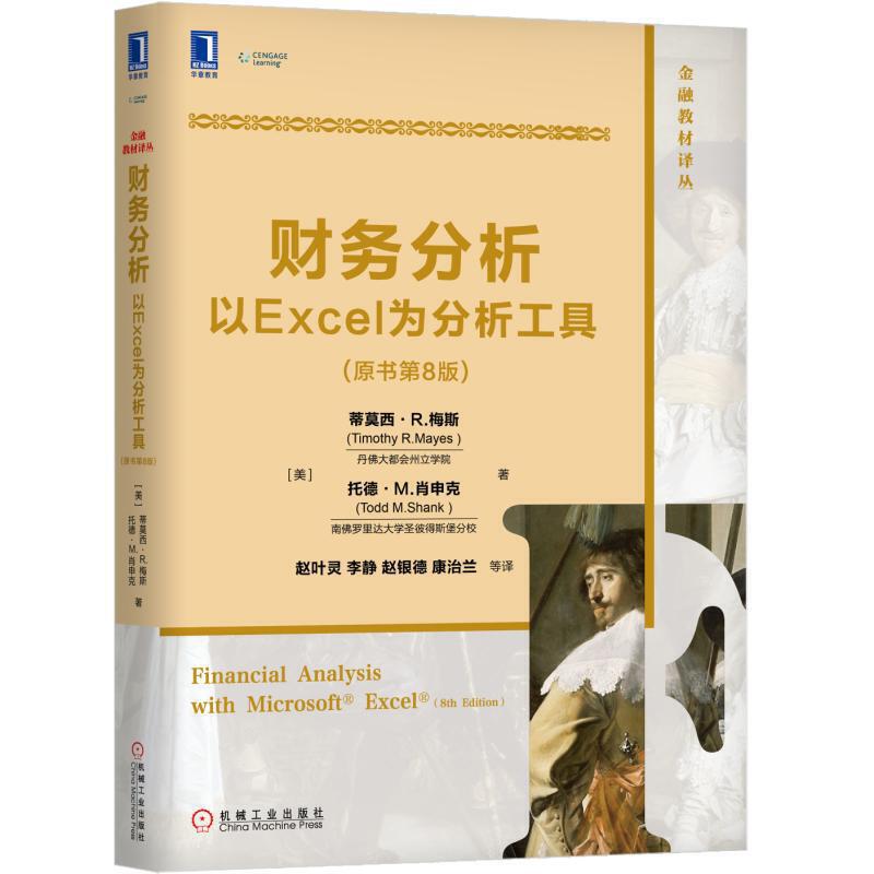 ؔ(ci)(w):Excel(ԭ8)